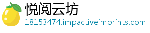 乡村业为慧农慧智振兴智宿州插上翅膀-悦阅云坊